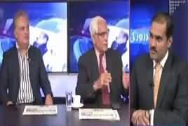 Khabar Roze Ki (Panama Faisla, Nazar Sani Ki Appeal) – 15th August 2017