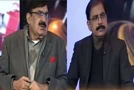 Khabar Roze Ki (Panama Leaks Case) – 25th January 2017