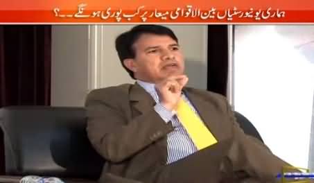 Khabar Roze Ki Part:2 (Standard of Pakistani Universities) – 10th March 2015