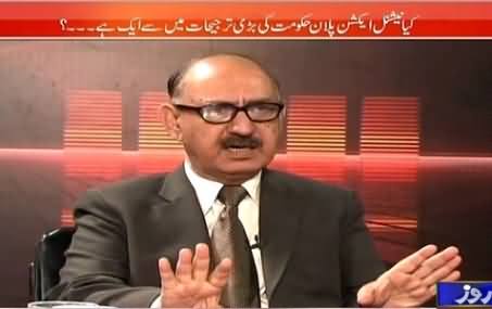 Khabar Roze Ki (PM Adviser Irfan Siddiqui Special Interview) - 4th February 2015