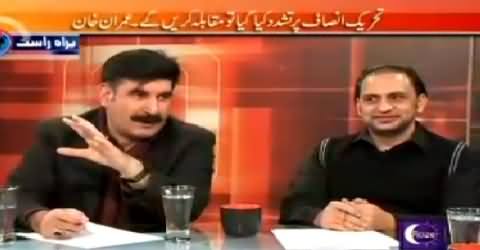 Khabar Roze Ki (PMLN Allegations on Jahangir Tareen) – 25th November 2014