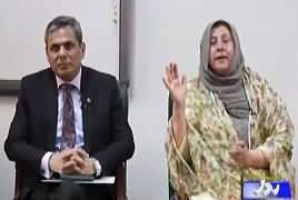 Khabar Roze Ki (Program Held In Bahria University) – 25th April 2017