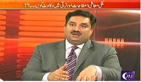 Khabar Roze Ki (PTI and PMLN Agreed on Dialogues) – 11th December 2014