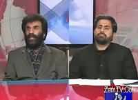 Khabar Roze Ki (Rangers Extensions Issue) – 14th December 2015