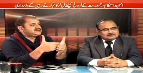 Khabar Roze Ki (Raza Rabbani Became New Chairman Senate) – 12th March 2015