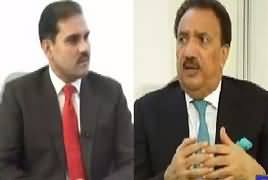 Khabar Roze Ki (Rehman Malik Exclusive Interview) – 23rd May 2017