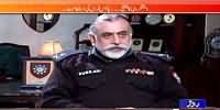 Khabar Roze Ki REPEAT (Teachers Get Gun Training in Peshawar) - 5th February 2015