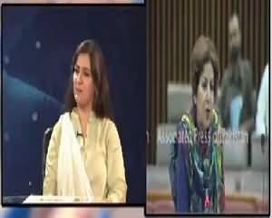 Khabar Roze Ki (Role of Women in Parliament?) – 12th August 2015