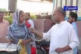 Khabar Roze Ki (Saste Bazar Mein Mehngai) – 20th May 2018