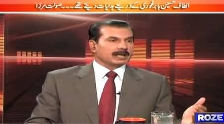 Khabar Roze Ki (Saulat Mirza Ke Bayan, MQM Pareshan) – 19th March 2015