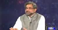 Khabar Roze Ki (Shahid Khaqan Abbasi Exclusive) – 23rd September 2015