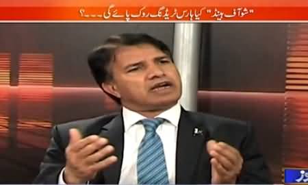 Khabar Roze Ki (Show off Hands, Kya Horse Trading Ruk Jaye Gi?) – 24th February 2015