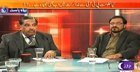 Khabar Roze Ki (Siraj ul Haq Ka Muzakrat Shuru Karne Par Zoor) - 1st December 2014