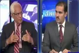 Khabar Roze Ki (Special Talk With Ahmad Raza Kasuri) – 5th September 2017