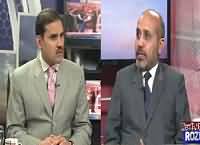 Khabar Roze Ki (Taleemi Idaron Ki Security Ka Masla) – 26th January 2016