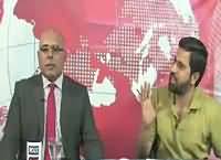 Khabar Roze Ki (Terrorism in Karachi) – 20th April 2016