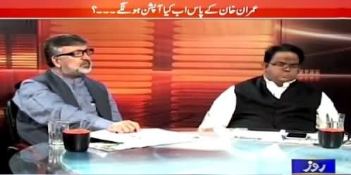 Khabar Roze Ki (What Options Left For Imran Khan) – 25th March 2015