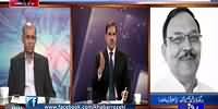 Khabar Roze Ki (What Will Imran Khan Do Now?) – 23rd July 2015