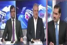 Khabar Roze Ki (Who Will Be Next CM Balochistan) – 9th January 2018