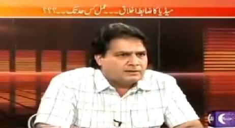 Khabar Roze Ki (Why Govt Banned ARY News Channel) – 22nd October 2014