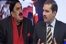 Khabar Roze Ki (Why Govt Not Serious About FATA Reforms) – 8th February 2017