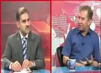 Khabar Roze Ki (Why US & Afghanistan Are Anti Pakistan) – 14th June 2016