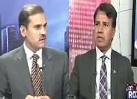 Khabar Roze Ki (Will Pakistan Protest Against US) – 24th May 2016