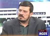 Khabar Roze Ki (Will PPP And PTI Be United) – 26th December 2016