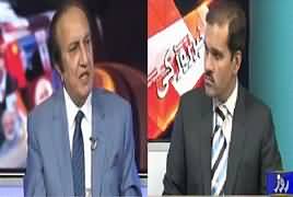 Khabar Roze Ki (Worst Condition of Prisons) – 22nd June 2017