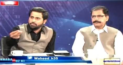 Khabar Roze Ki (Zulfikar Ali Mirza Vs Asif Ali Zardari) – 5th May 2015