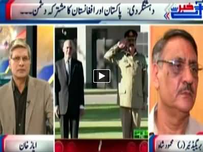 Khabar Say Agay (Common Enemy of Pakistan and Afghanistan) - 14th November 2014