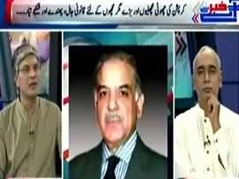 Khabar Say Agay (Corruption Ki Bari Machlian Azad) - 7th July 2015