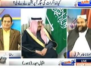 Khabar Say Agay (Is Govt Going to Start Operation?) – 22nd February 2014