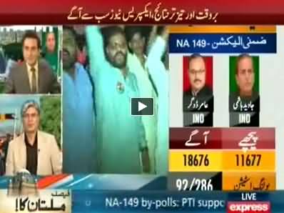 Khabar Say Agay (Javed Hashmi Vs Amir Dogar, Tough Competition) - 16th October 2014