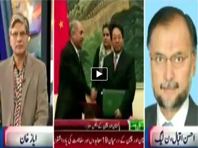 Khabar Say Agay (Many Agreements Signed Between Pak China) - 8th November 2014