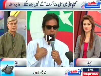 Khabar Say Agay (Peace Talks and Imran Khan Allegations to Geo) - 2nd May 2014