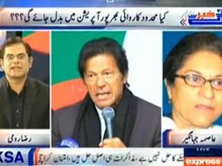 Khabar Say Agay (Will Army Start Wide Range Operation?) – 21st February 2014