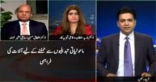 Khabar Say Khabar (Cheene Sadar Ka Do Roza Daura-e-Pakistan) – 21st April 2015