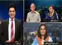 Khabar Say Khabar (Exit Control List Par Hakumat Ki Nazar Sani) – 16th September 2015