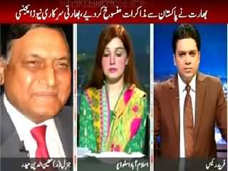 Khabar Say Khabar (India Cancels Dialogues with Pakistan) – 21st August 2015