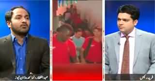 Khabar Say Khabar (International Cricket Restored in Pakistan) – 19th May 2015