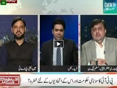 Khabar Say Khabar (Is Changed Bound With Sit-ins and Protests) - 19th November 2014