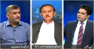 Khabar Say Khabar (Kal Youm e Siah Manane Ka Elaan)- 25th May 2015