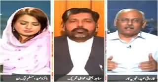 Khabar Say Khabar (Model Town Incident JIT Report) – 21st May 2015