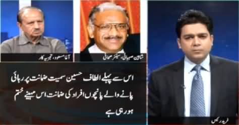 Khabar Say Khabar (MQM leader Muhammad Anwar London Mein Giraftar) – 1st April 2015