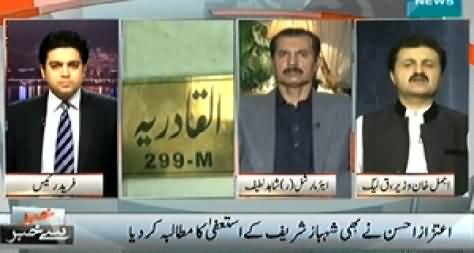 Khabar Say Khabar (Opposition Demands Resignation From Shahbaz Sharif) - 18th June 2014