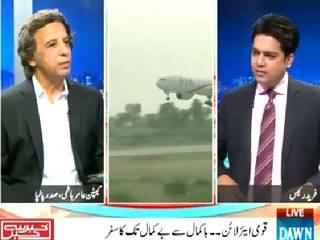 Khabar Say Khabar (PIA Ka Musalsal Tanazali Ki Taraf Safar) – 29th May 2015