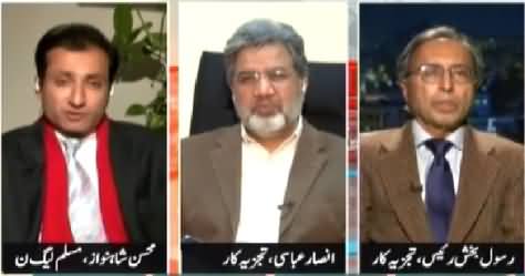 Khabar Say Khabar (Senate Election, Party Position) – 5th March 2015