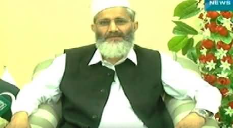 Khabar Say Khabar (Special Interview with Siraj ul Haq) - 14th October 2014