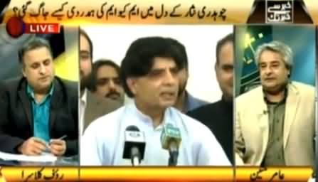 Khabar Say Khabar Tak (Chaudhry Nisar Ke Dil Mein MQM Ki Hamdardi) - 25th June 2015